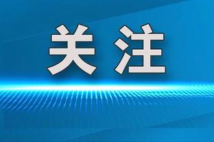 教科书级反击！从门将到进球仅10秒！