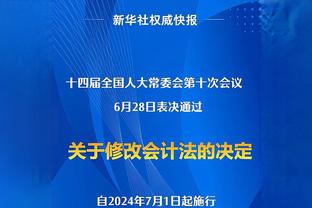 申京谈表现出色：就是按照自己的方式打球 范弗里特一直给我传球